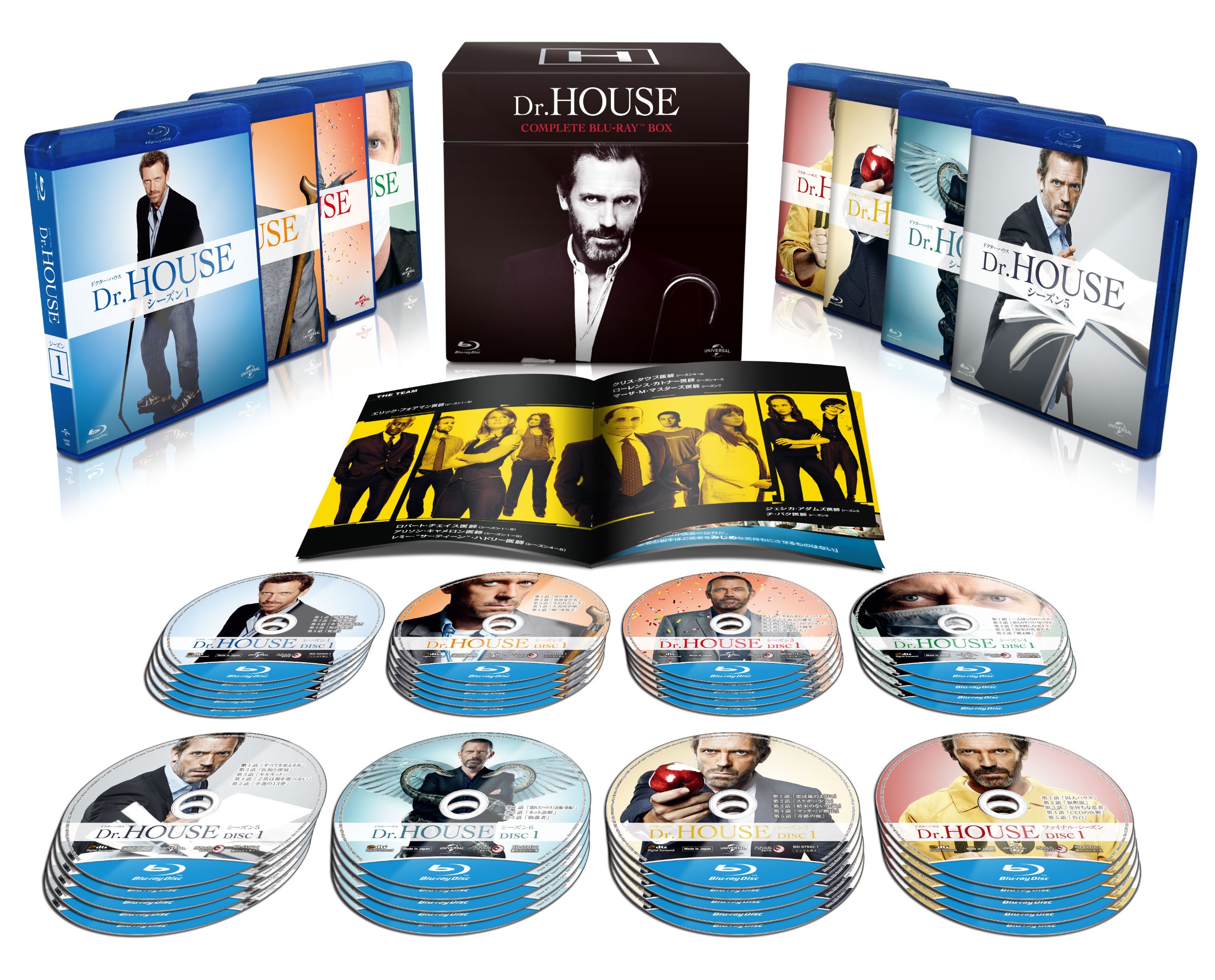 Amazon.co.jp: Dr.HOUSE/ドクター・ハウス コンプリート ブルーレイBOX