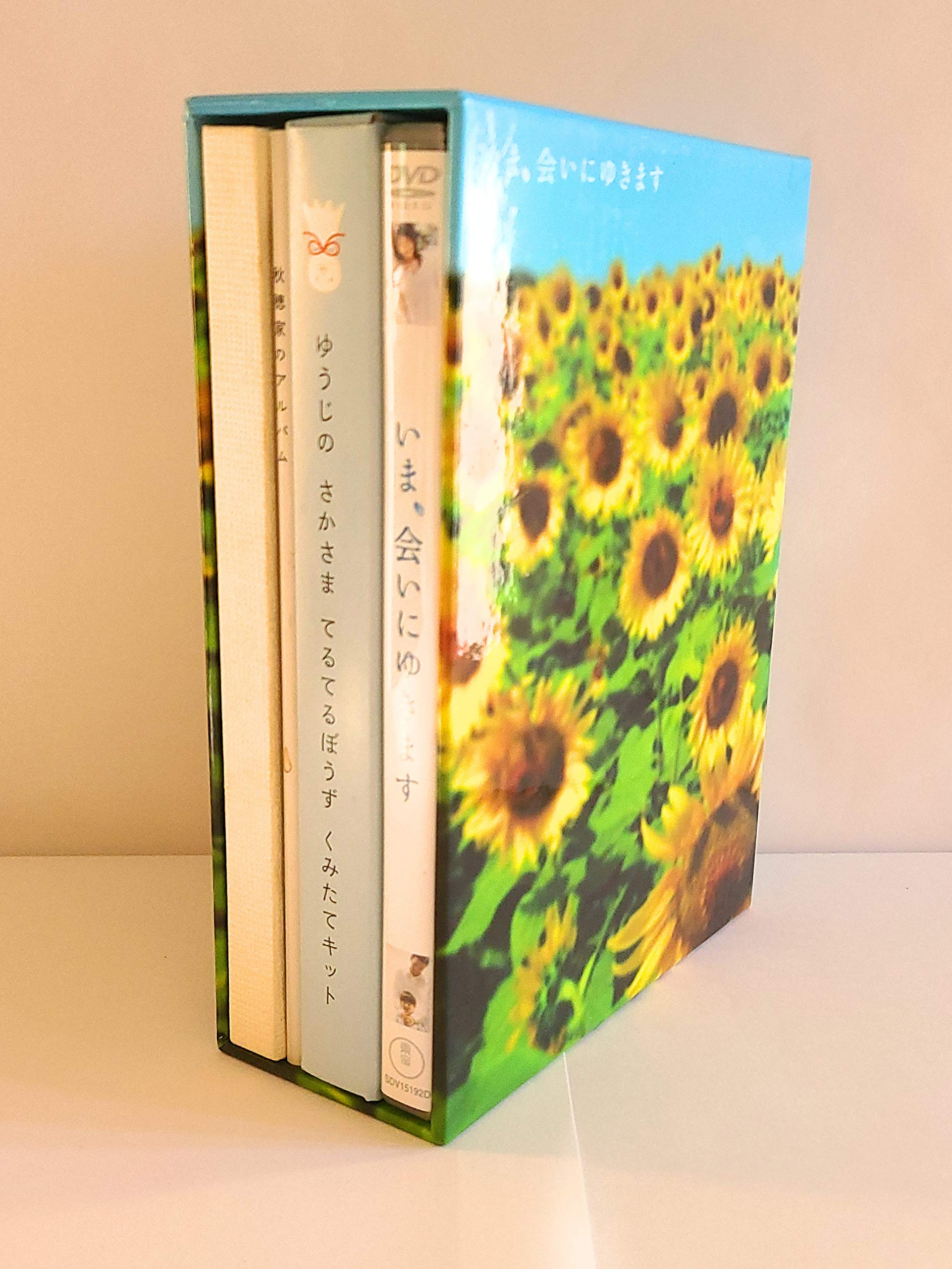 Amazon.co.jp: いま、会いにゆきます DVD-BOX 〈初回限定生産〉 : 竹内