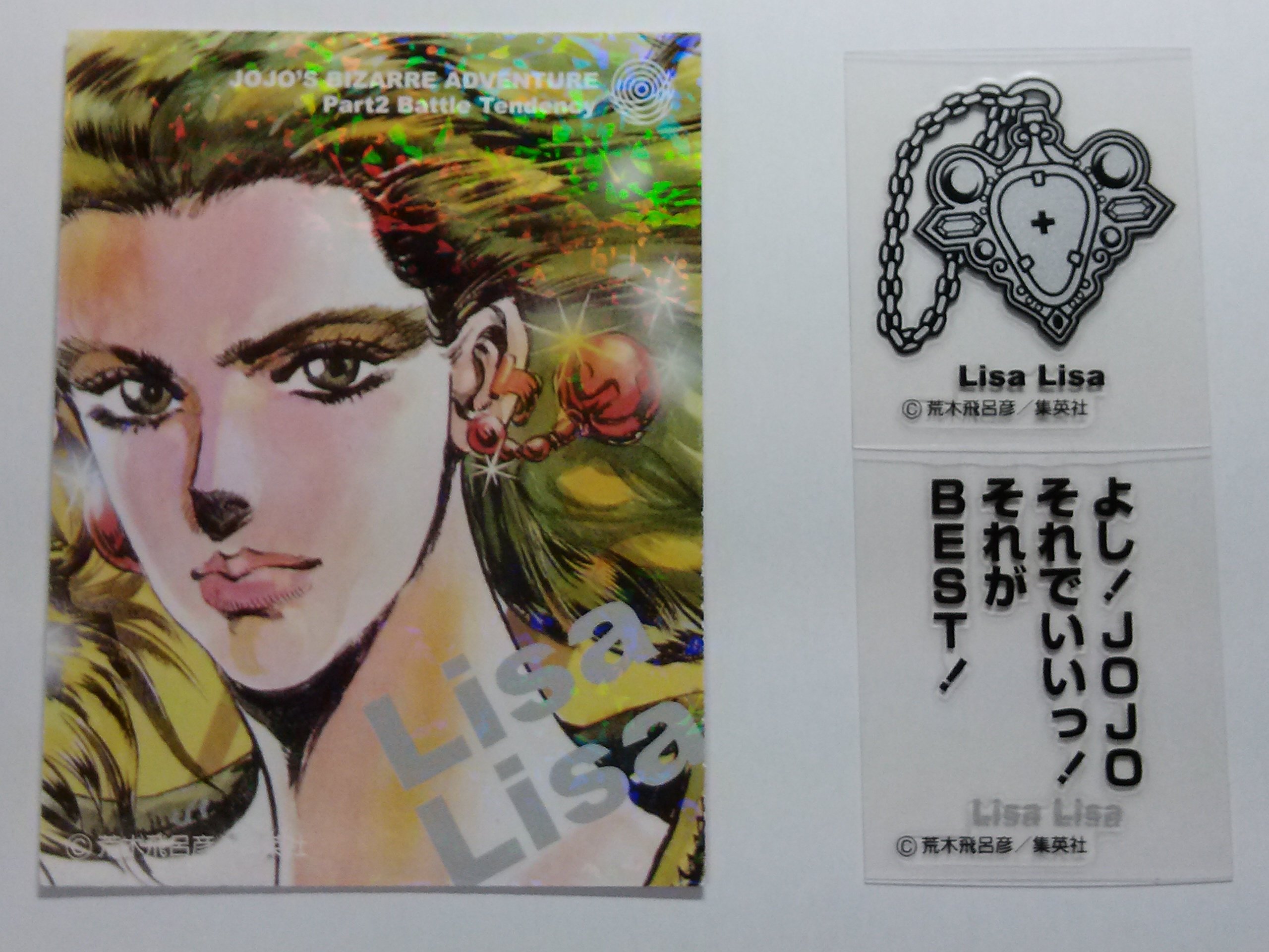 Amazon.co.jp: ジョジョの奇妙な冒険 リアルペイントシート 第1部 第2