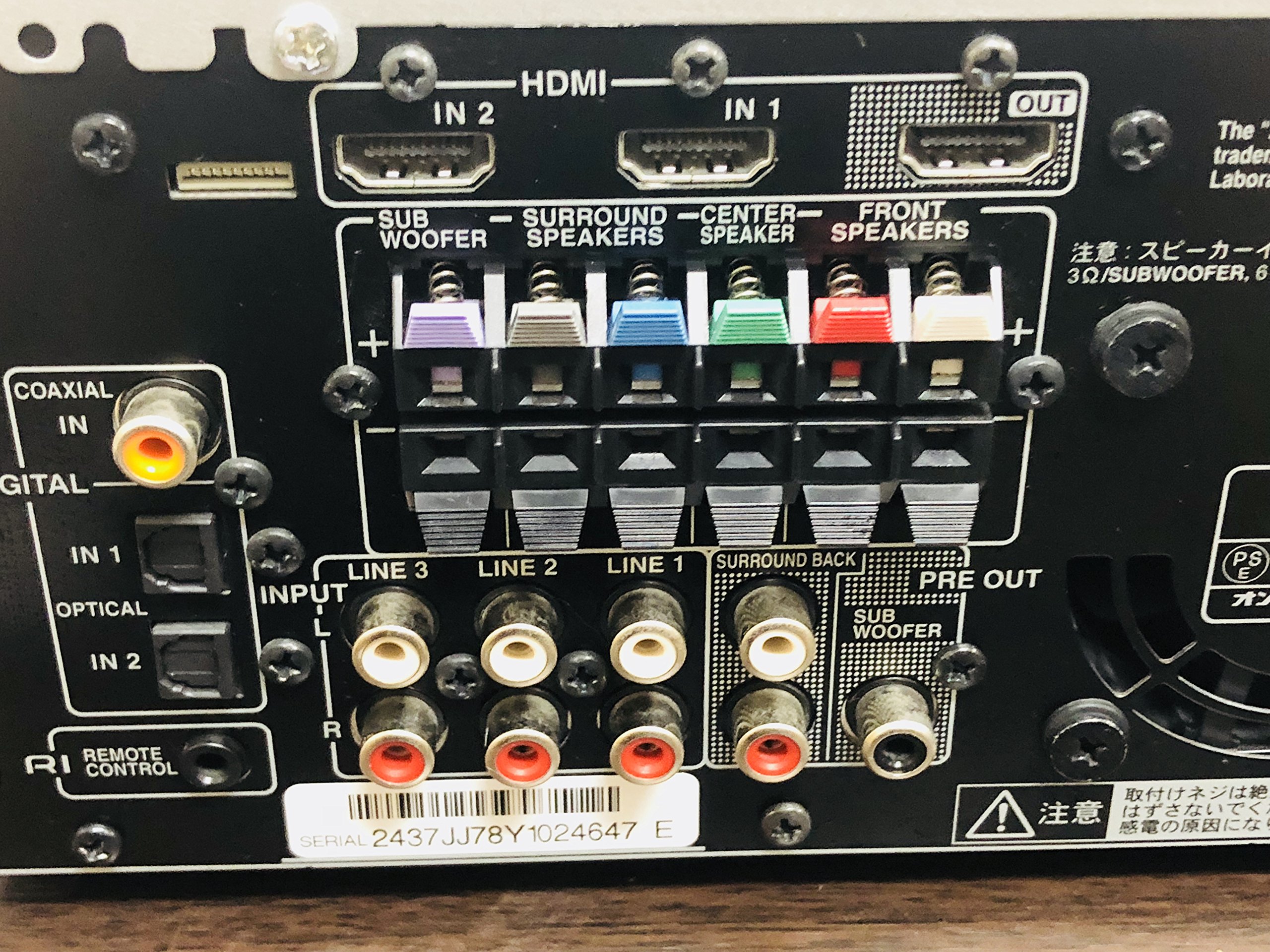 Amazon.co.jp: ONKYO AVセンター SA-205HD(S) : 家電＆カメラ