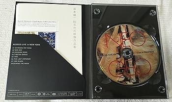 Amazon.co.jp: 坂本龍一・80年代の映像作品集 [DVD] : 坂本龍一, 坂本