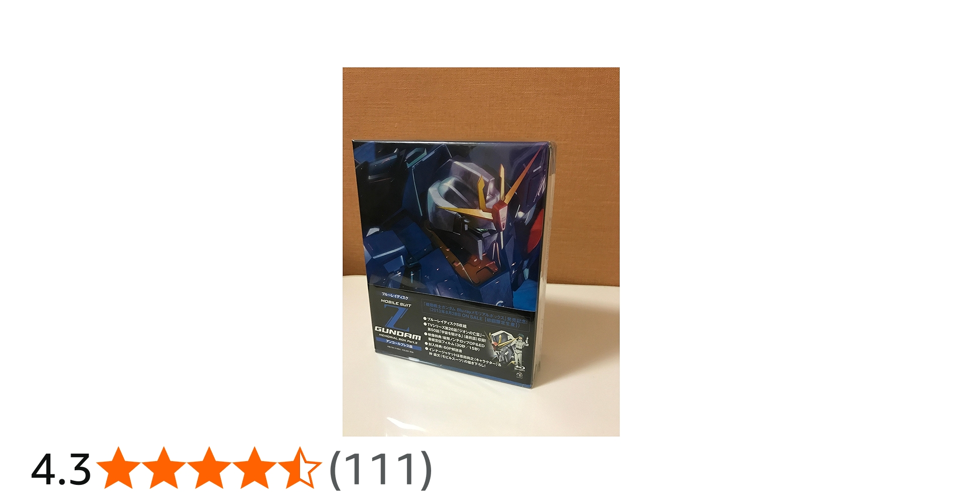 Amazon.co.jp: 機動戦士Zガンダム メモリアルボックス Part.II