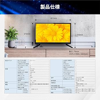 Amazon | 20V型 液晶テレビ 地上デジタル液晶 ハイビジョン 20インチ