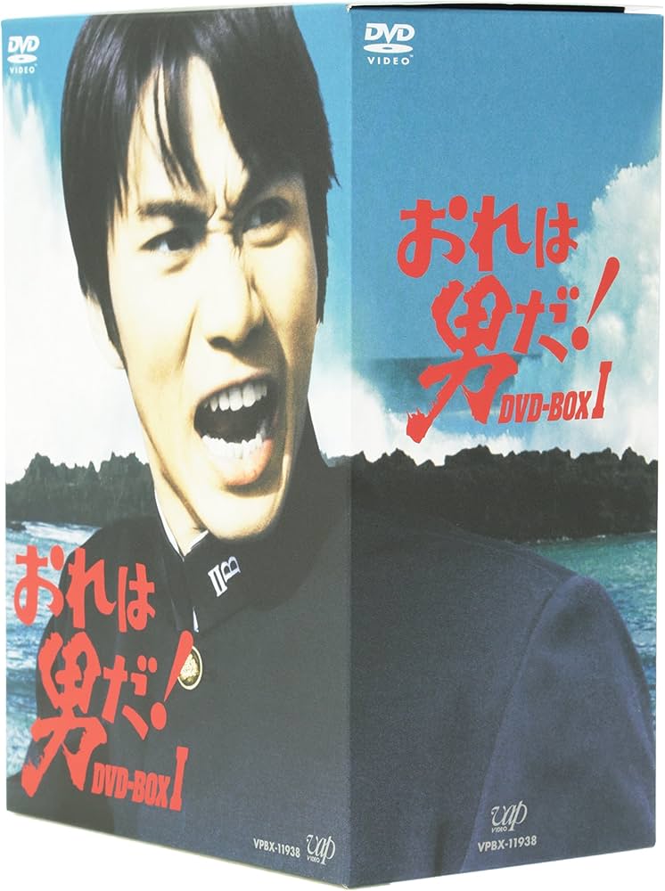 Amazon.co.jp: おれは男だ!DVD-BOXI : 森田健作, 早瀬久美, 小川ひろみ