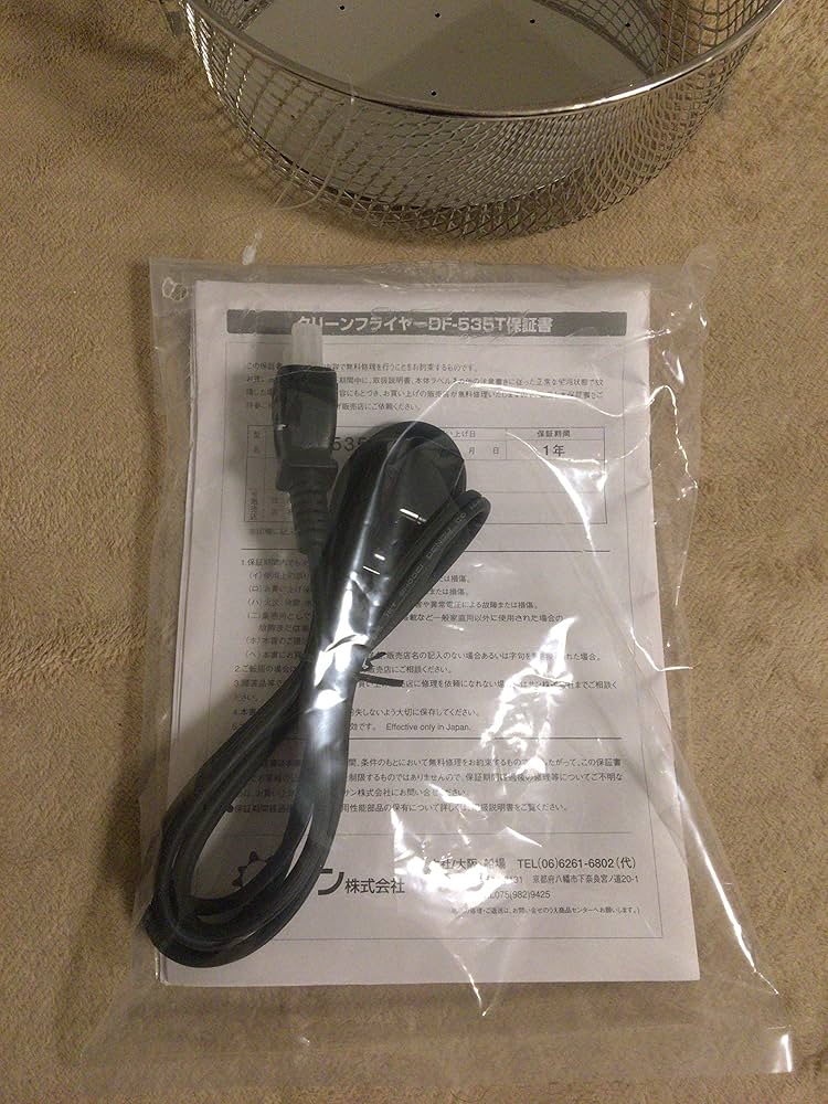 Amazon.co.jp: クリーンフライヤー DF-535T cc2668 : ホーム＆キッチン