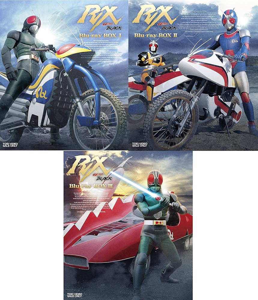 Amazon.co.jp: 【メーカー特典あり】仮面ライダーBLACK RX Blu-ray BOX