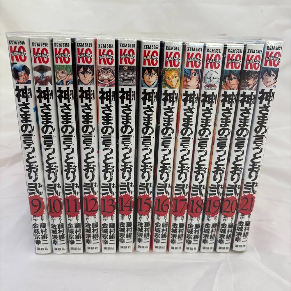 Amazon.co.jp: 神さまの言うとおり 弐 コミック 全21巻 完結セット