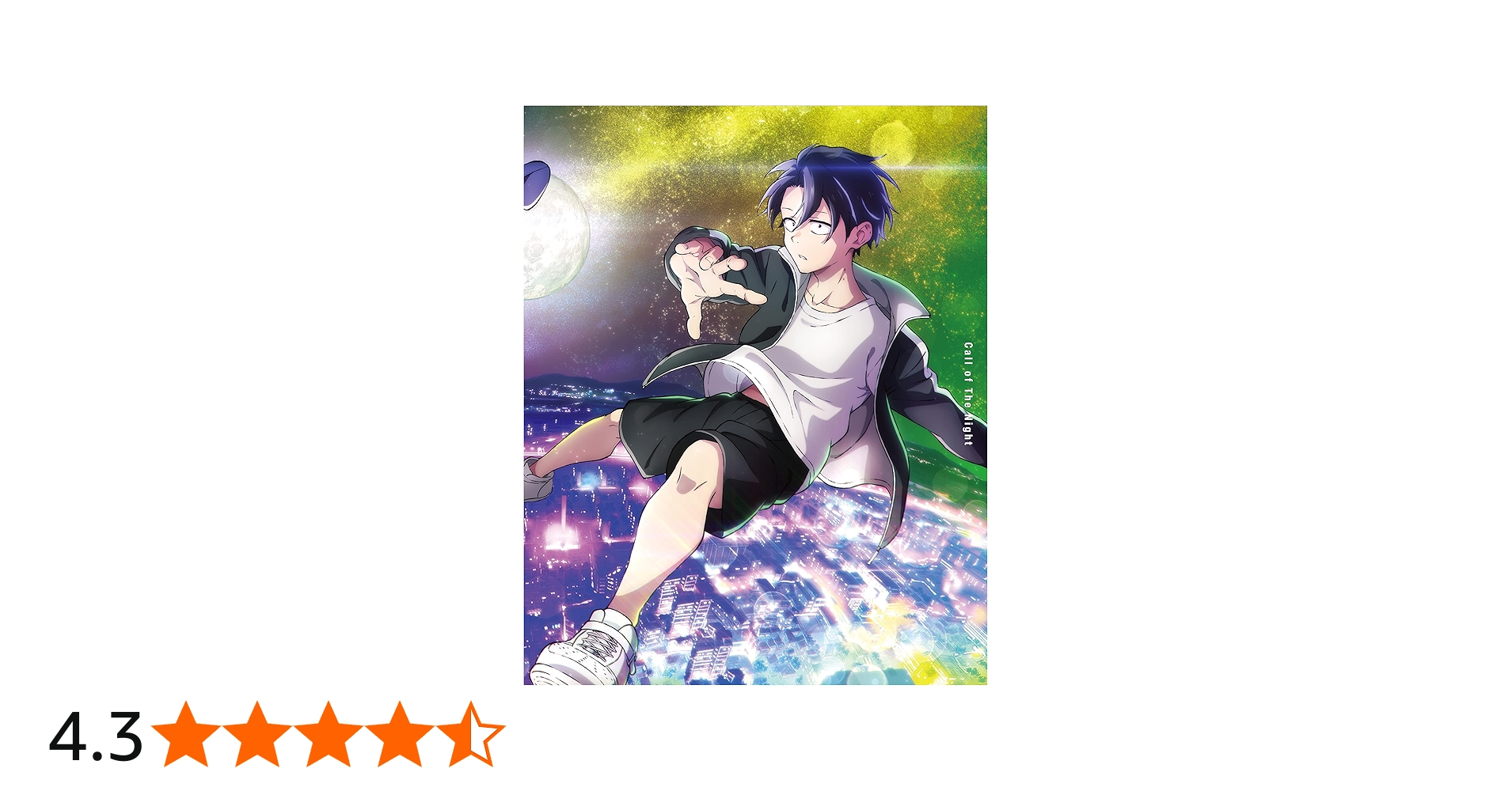 Amazon.co.jp: よふかしのうた 下(完全生産限定版) [Blu-ray