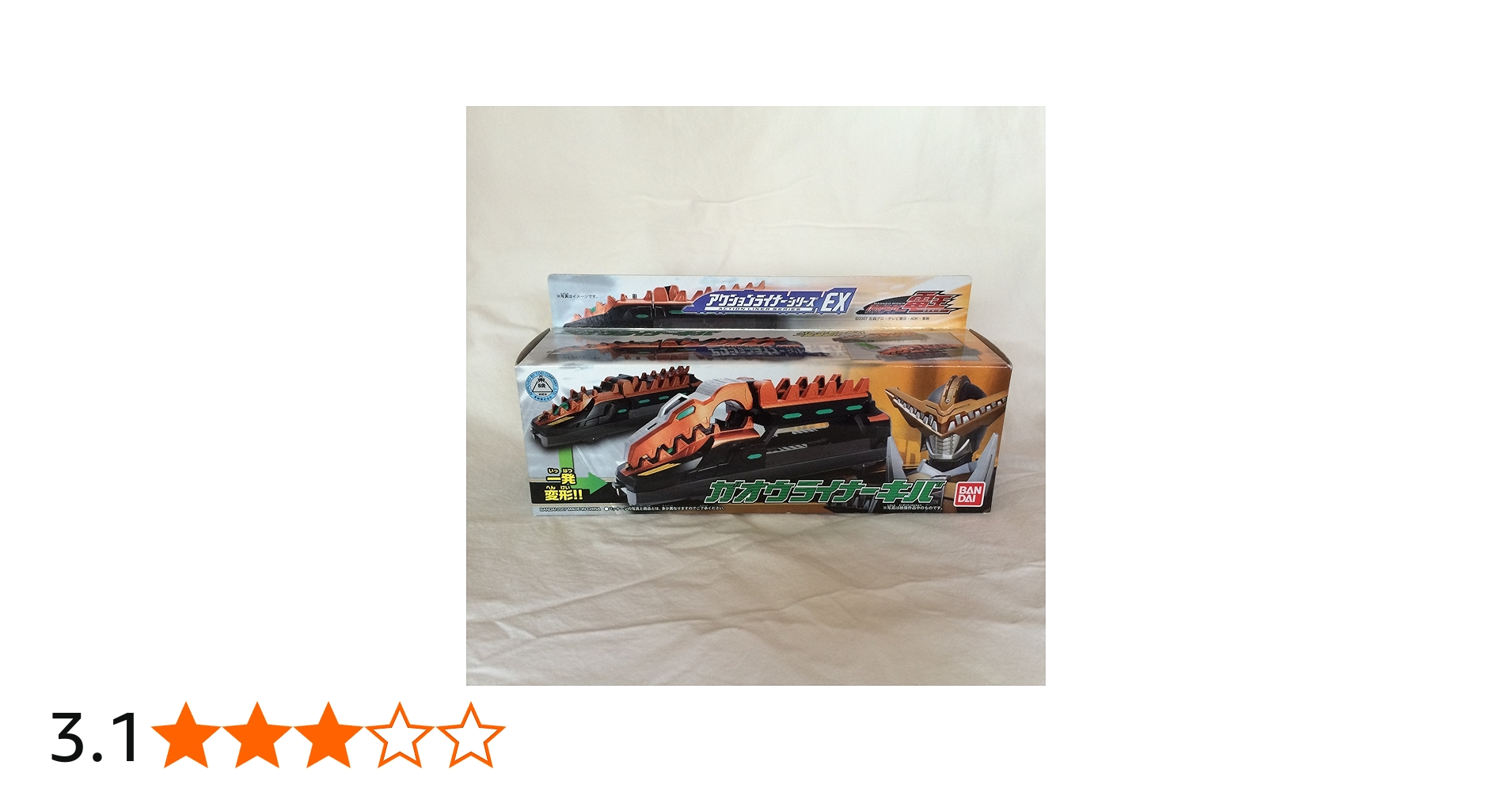 Amazon | 仮面ライダー電王 アクションライナーシリーズEX ガオウ