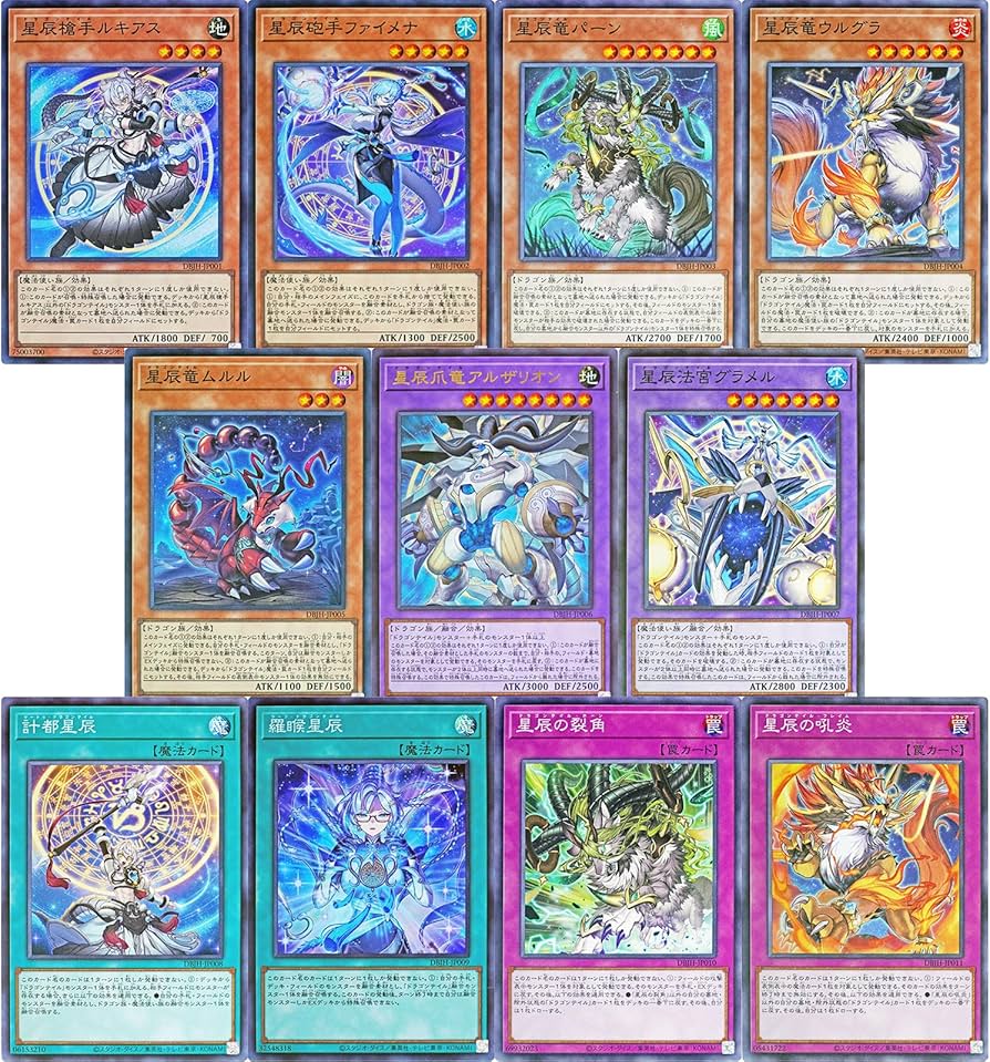 遊戯王 ドラゴンテイル マギストス デッキ リトルナイト [04328