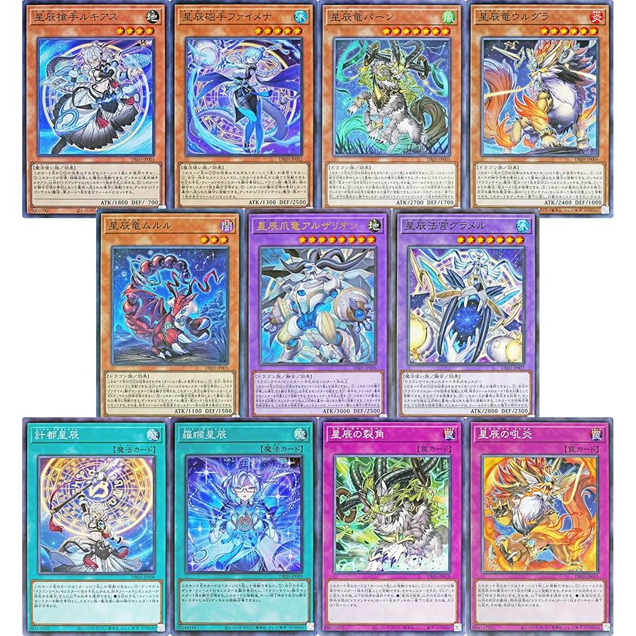 遊戯王 ドラゴンテイル デッキパーツ プリズマ 遊戯王 ドラゴンテイル