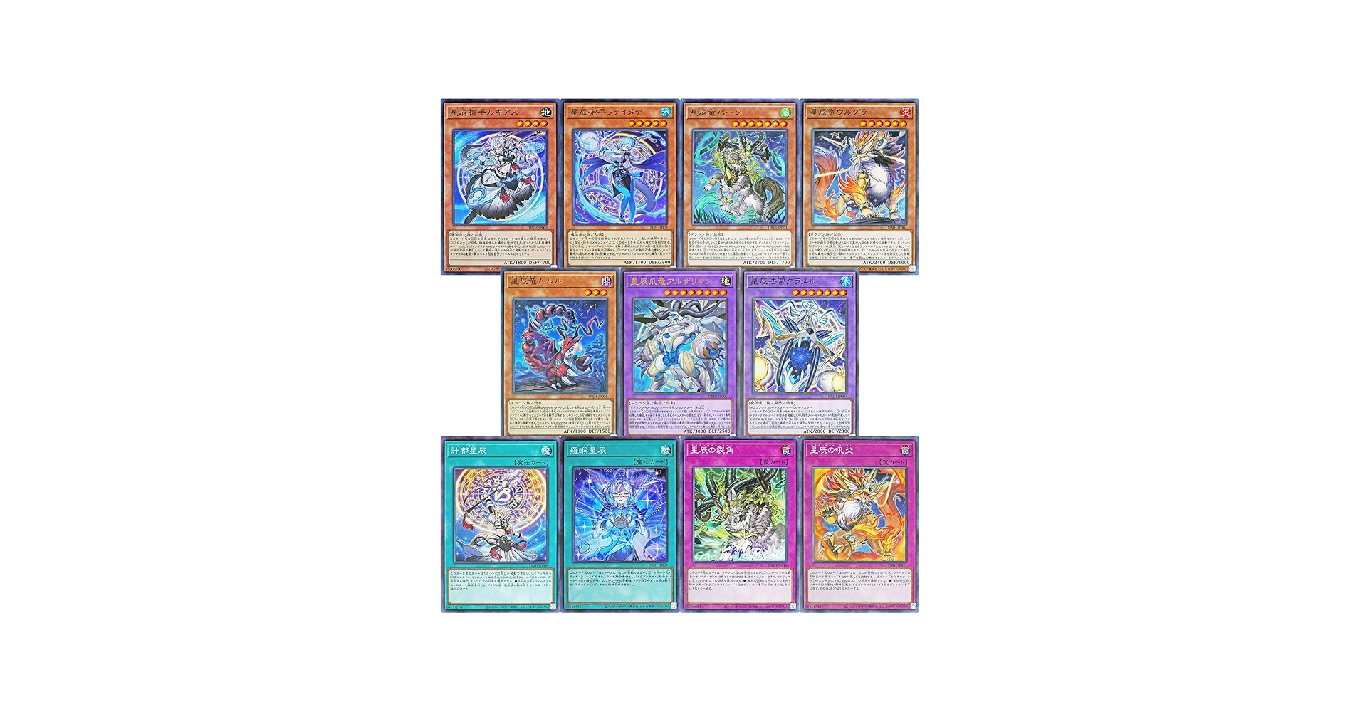 Amazon.co.jp: 【ドラゴンテイル 11種まとめ売り】遊戯王カード