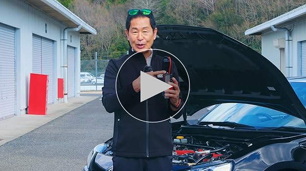 Amazon | 【セット買い】 エーモン(amon) ジャンプスターター シルバー