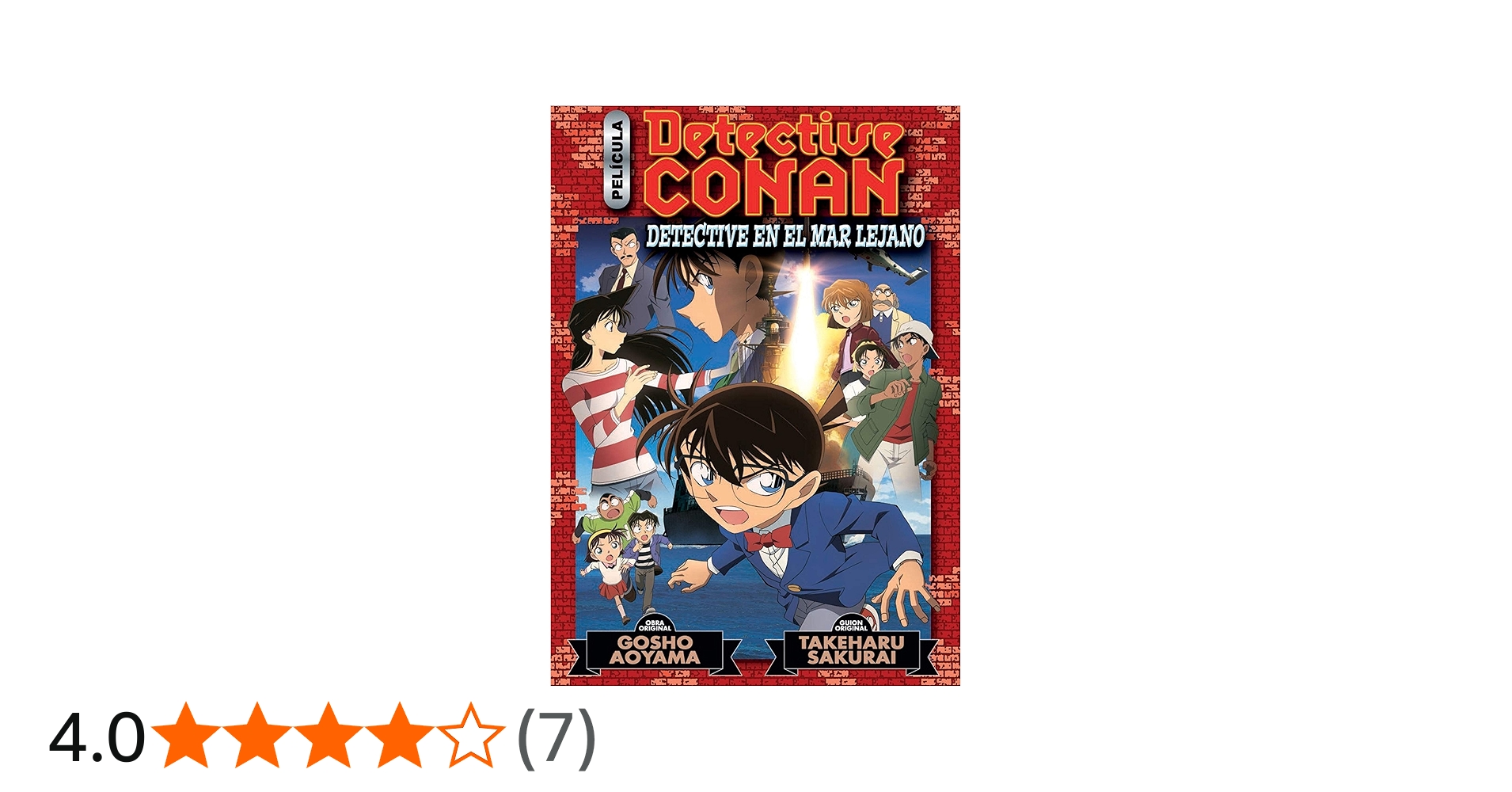 Amazon.co.jp: Detective Conan Anime Comic n  03 Detective en el mar