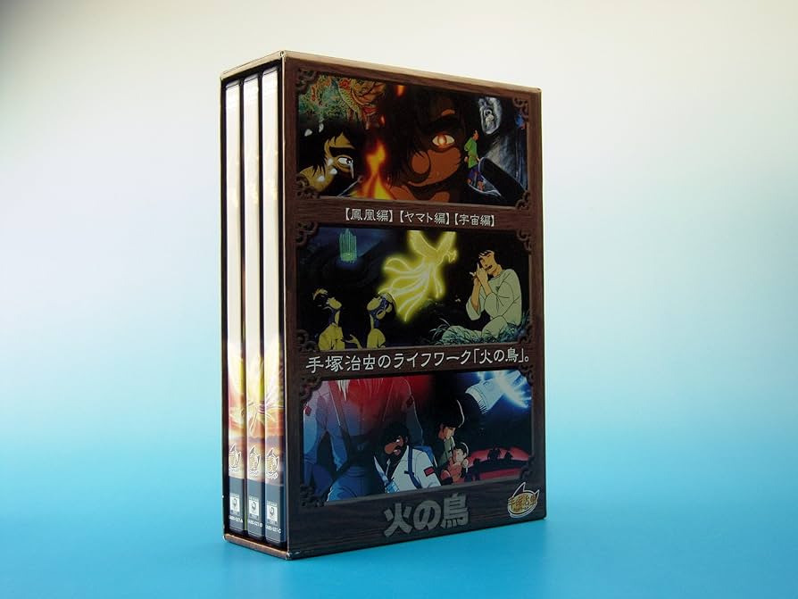 Amazon.co.jp: 手塚治虫・火の鳥 DVD-BOX : 堀勝之祐, 池田昌子, 古川