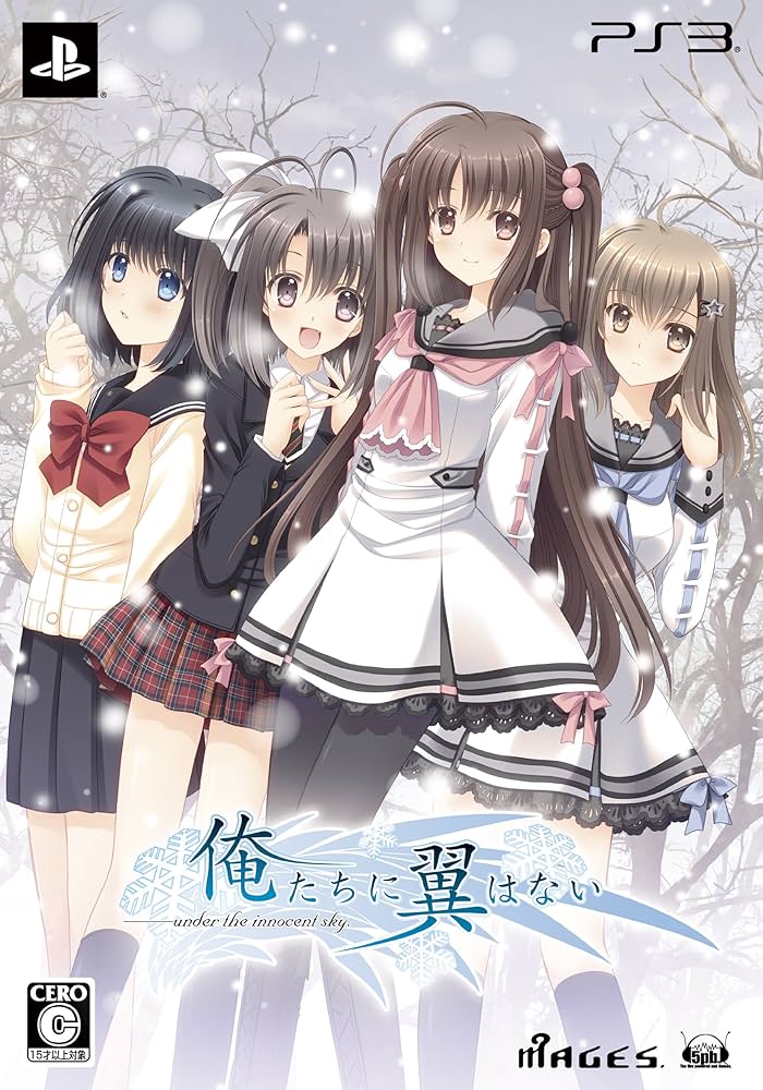 Amazon.co.jp: 俺たちに翼はない (限定版) (ドラマCD、YFBリストバンド