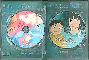 Amazon.com: 崖の上のポニョ [DVD] : Movies & TV
