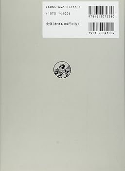 Amazon.co.jp: ペルシア美術史 : 深井 晋司, 田辺 勝美: 本