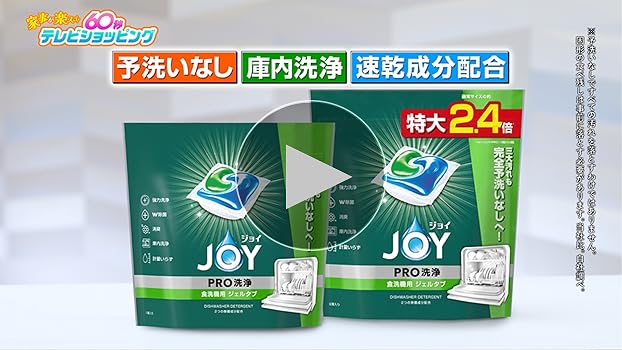 Amazon.co.jp: ジョイ ジェルタブ PRO W除菌 食洗機用洗剤 100個