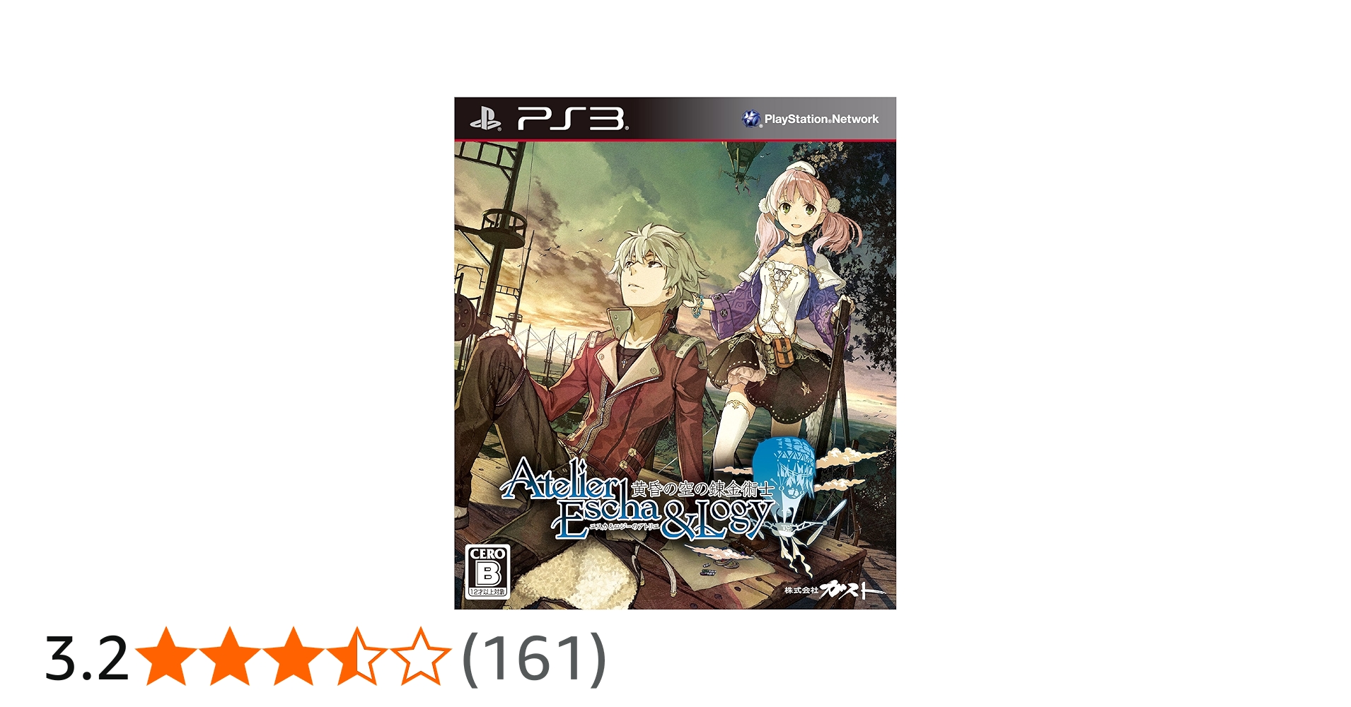 Amazon.co.jp: エスカ&ロジーのアトリエ ~黄昏の空の錬金術士~ (通常版
