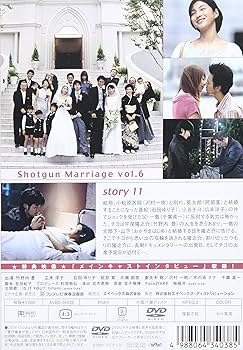 Amazon.co.jp: できちゃった結婚(6) [DVD] : 竹野内豊/広末涼子: DVD