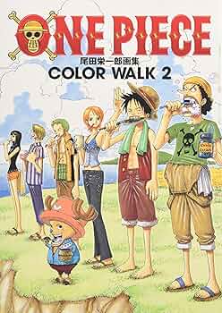 ONEPIECEイラスト集 COLORWALK 2 (ジャンプコミックス デラックス