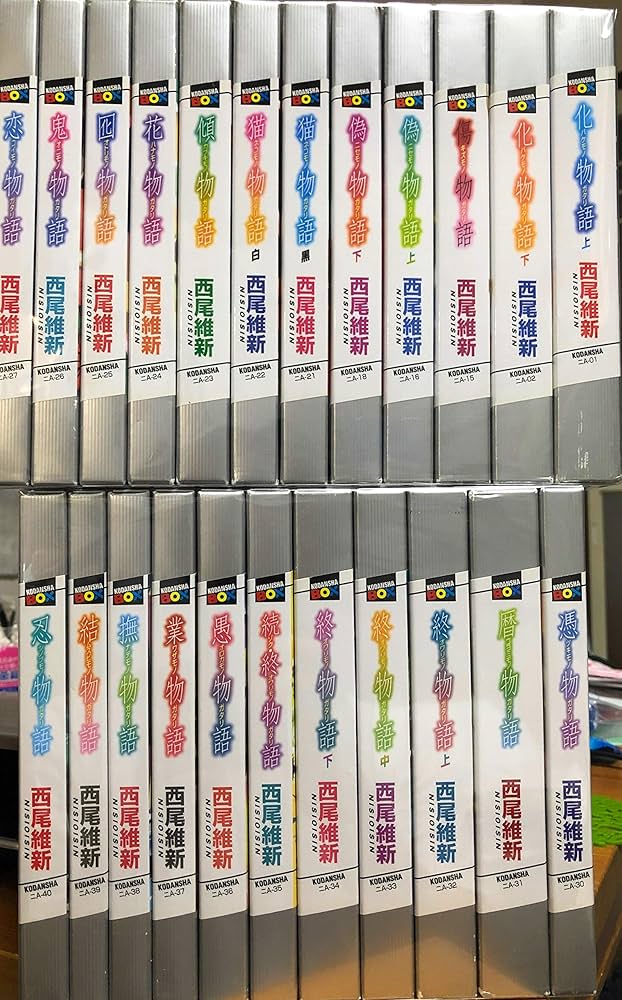 西尾維新 物語シリーズセット ライトノベル 1-23巻セット | 西尾 維新