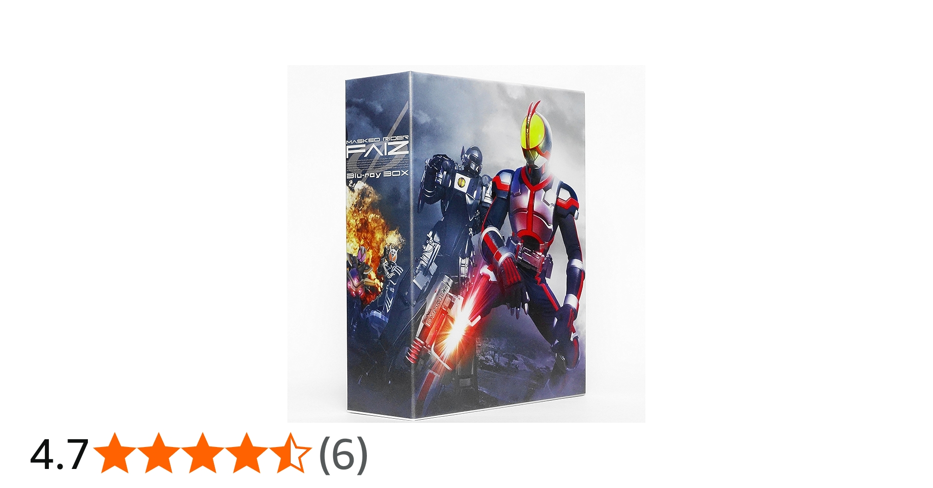 Amazon.co.jp: 仮面ライダー555(ファイズ) Blu-ray BOX 【初回生産限定