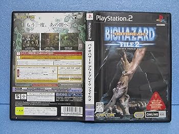Amazon | バイオハザード アウトブレイク FILE2 | ゲーム
