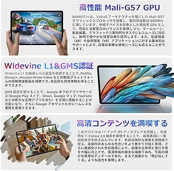 Amazon.co.jp: 【BMAX Android 15 初登場】bmax I11S アンドロイド 15