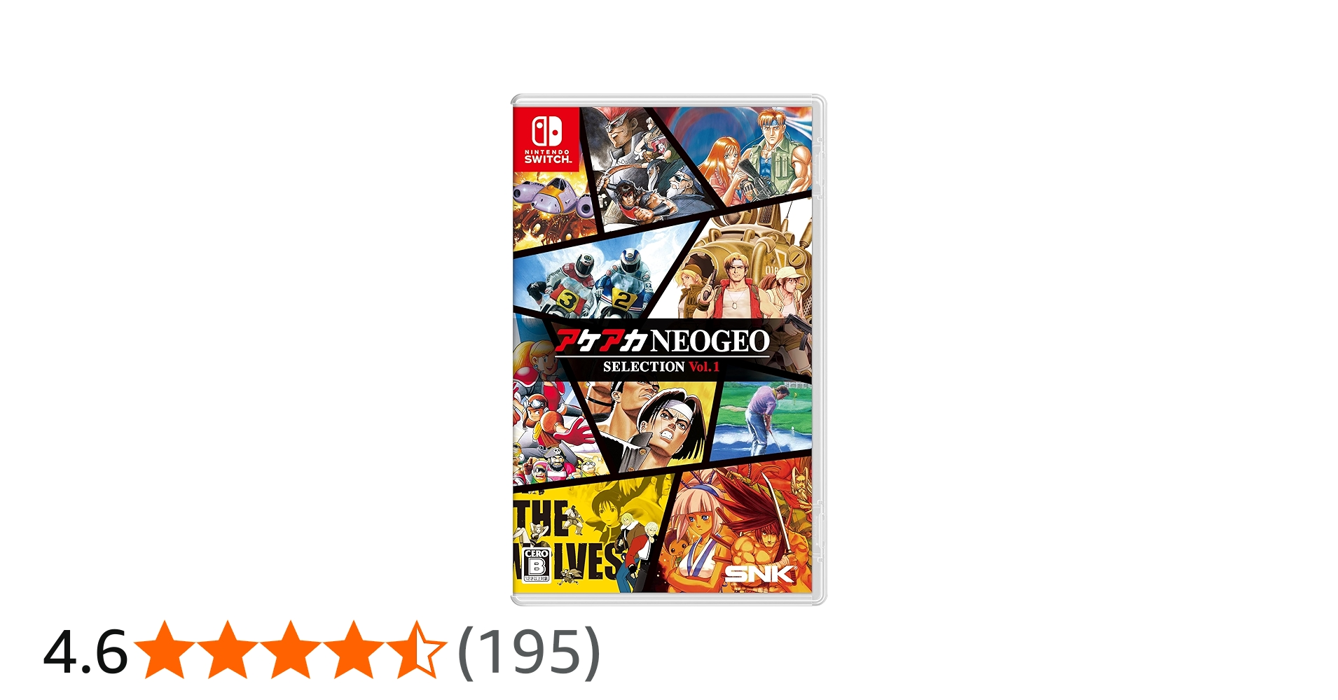 Amazon.co.jp: アケアカNEOGEO セレクション Vol.1 -Switch【Amazon.co