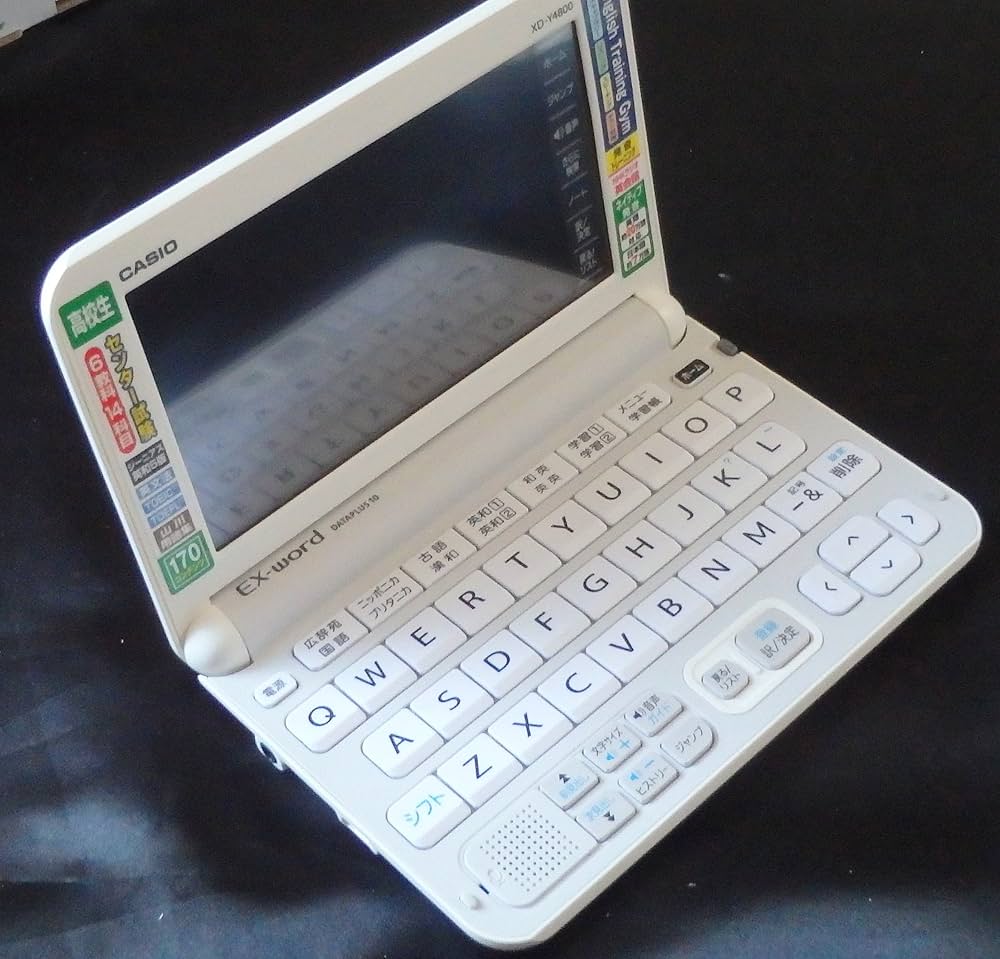 Amazon | カシオ 電子辞書 エクスワード 高校生モデル XD-Y4800WE
