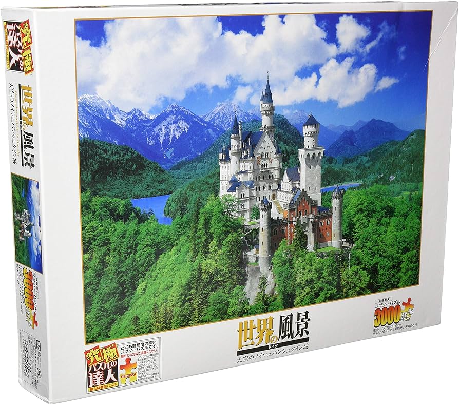 Amazon.co.jp: 3000ピース ジグソーパズル 究極 パズルの達人 天空の