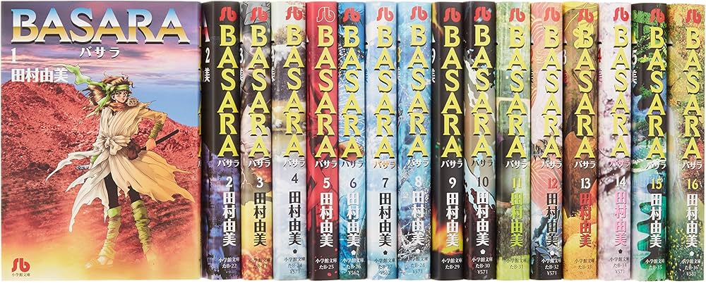 Amazon.co.jp: BASARA バサラ文庫版 全16巻完結セット (小学館文庫