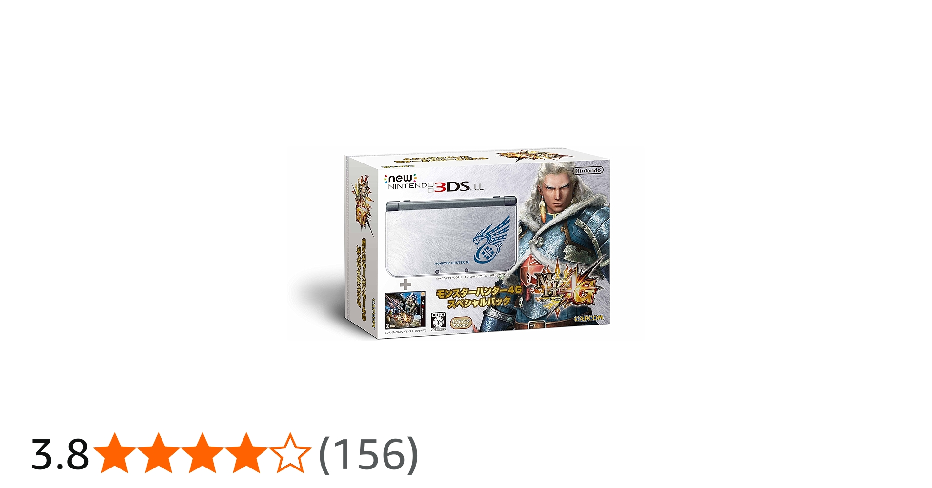 Amazon | モンスターハンター4G スペシャルパック | ゲーム機本体