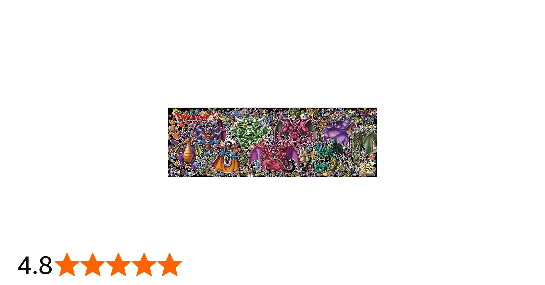 Amazon.co.jp: ドラゴンクエスト25周年記念 950ピースジグソーパズル