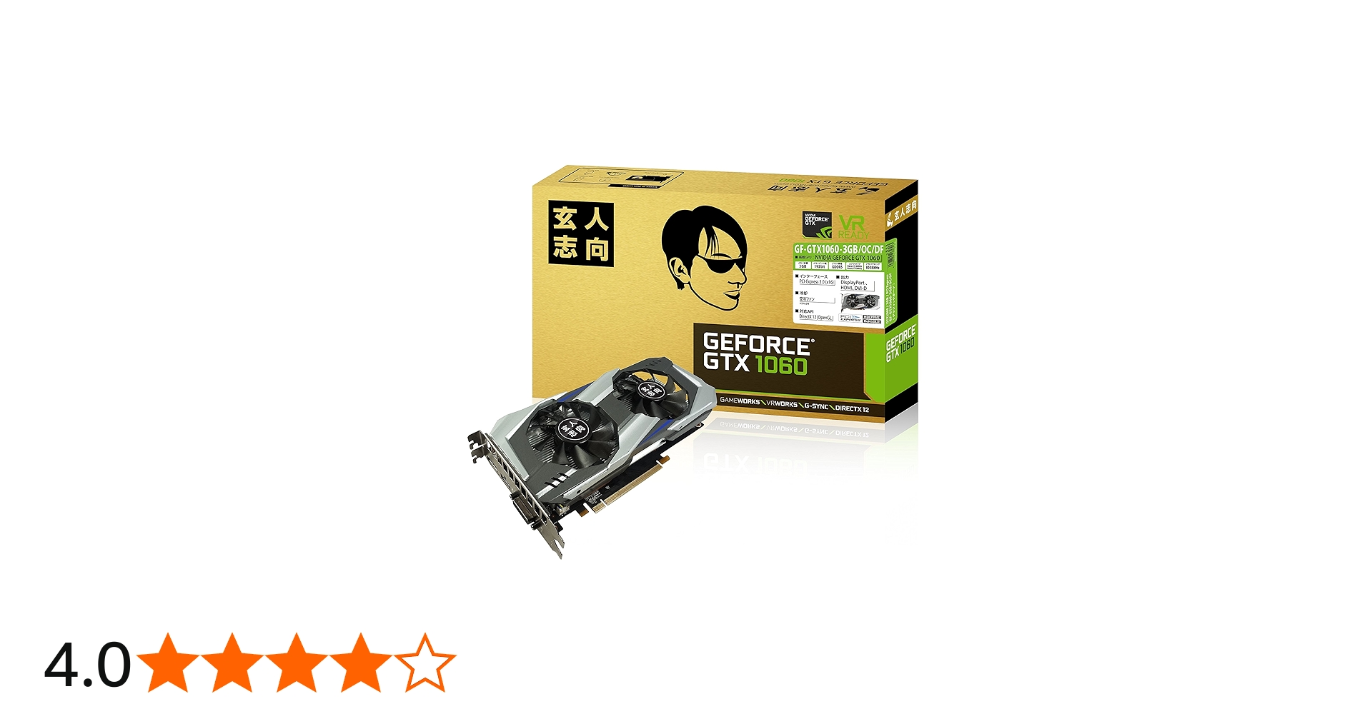 Amazon | 玄人志向 ビデオカードGEFORCE GTX 1060搭載 GF-GTX1060-3GB