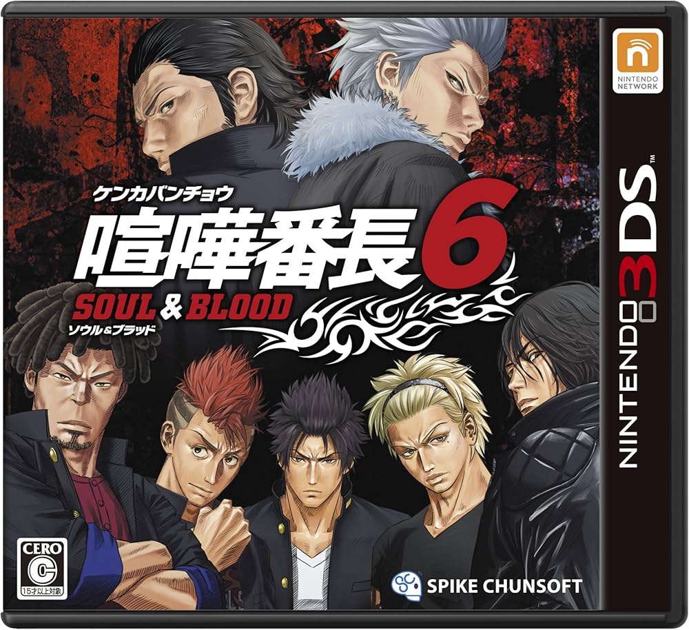 Amazon | 喧嘩番長6 ソウル&ブラッド - 3DS | ゲームソフト