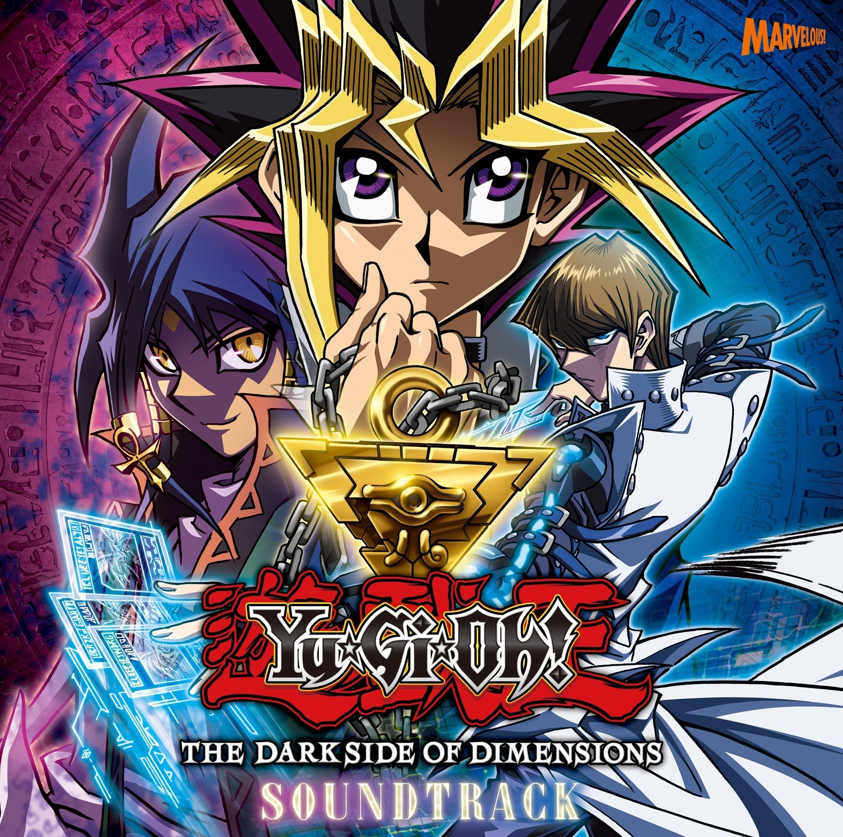 遊戯王デュエルモンスターズ サウンドデュエル4 OST 帯付 Yu-Gi-Oh