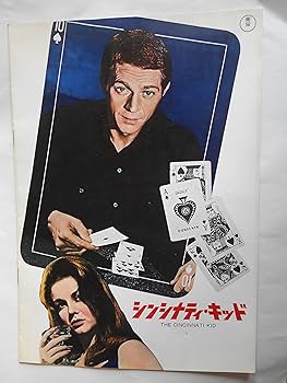 Amazon.co.jp: 1965年初版映画パンフレット シンシナティ・キッド 東宝