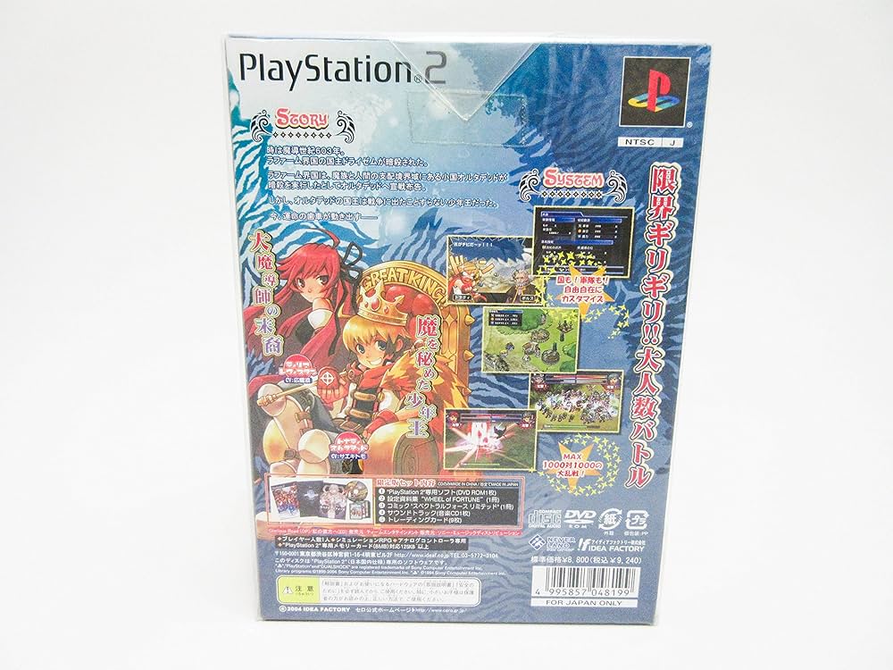 Amazon.co.jp: スペクトラルフォース ラジカルエレメンツ (限定版