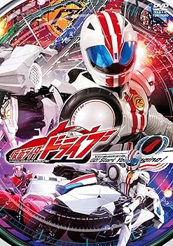 Amazon.co.jp: 仮面ライダードライブ VOL.4 [DVD] : 竹内涼真, 内田