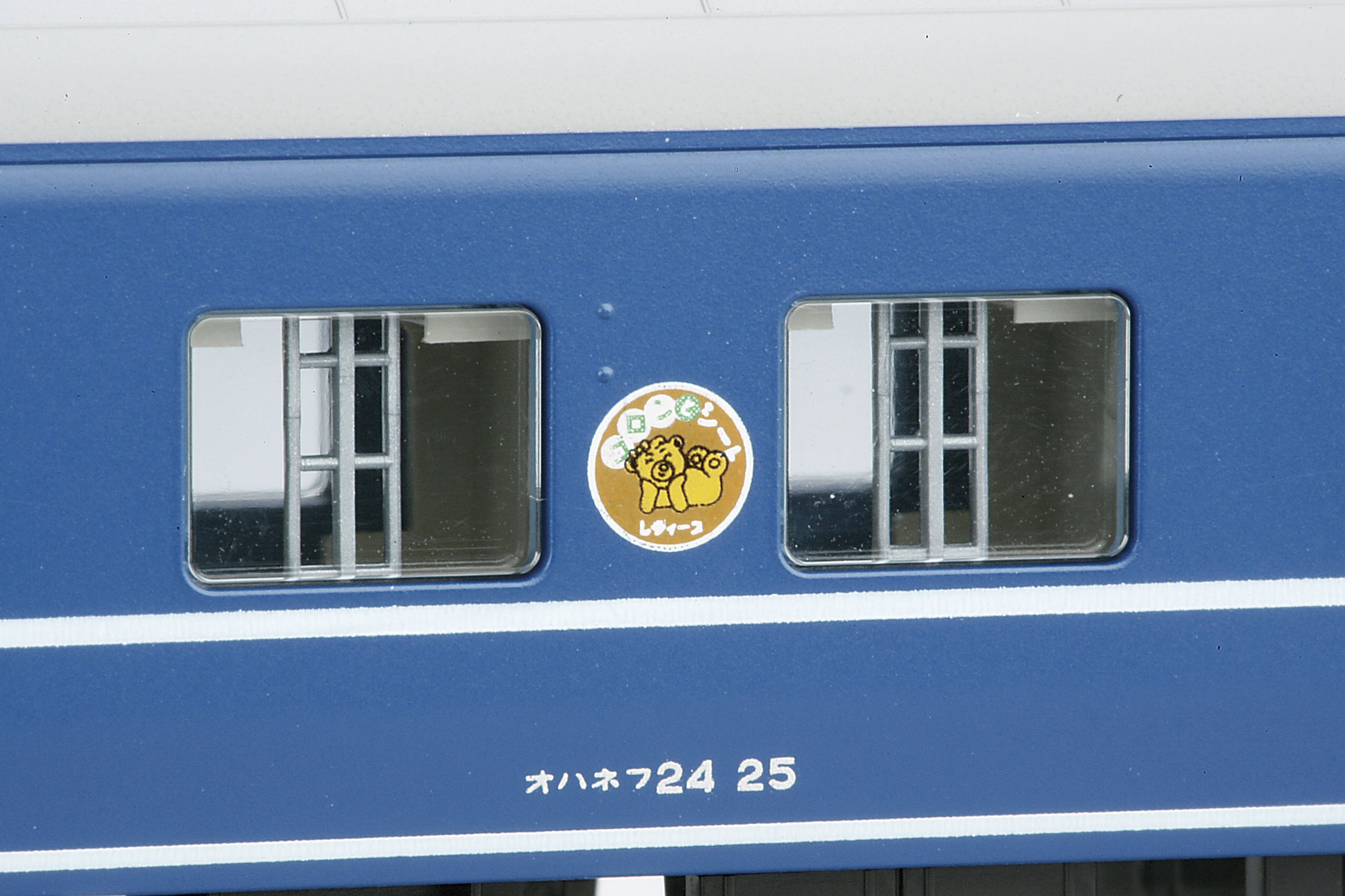 Amazon | KATO Nゲージ 24系 寝台特急 あけぼの 基本 6両セット 10-822