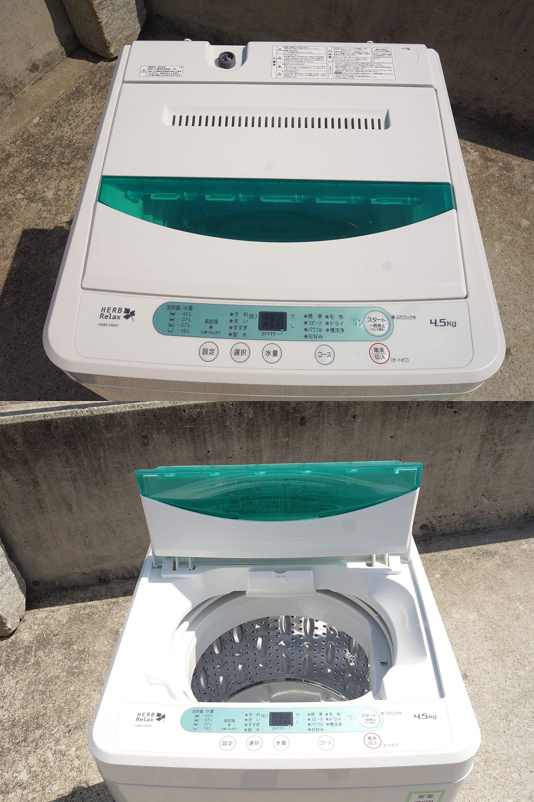 Amazon.co.jp: ヤマダ電機オリジナル 全自動電気洗濯機 (4.5kg