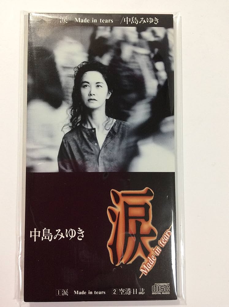 Amazon.co.jp: 涙: ミュージック