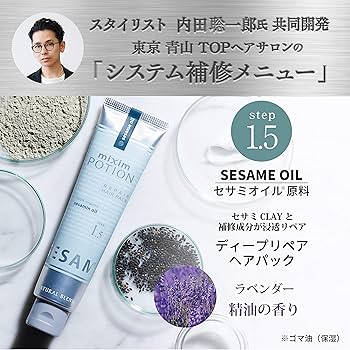 Amazon.co.jp: ミクシム ポーション アルガン24h美容オイル 100ml