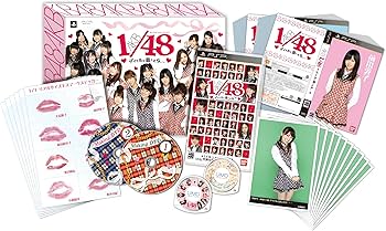 Amazon | AKB1/48 アイドルと恋したら… 初回限定生産版 一度しか生産