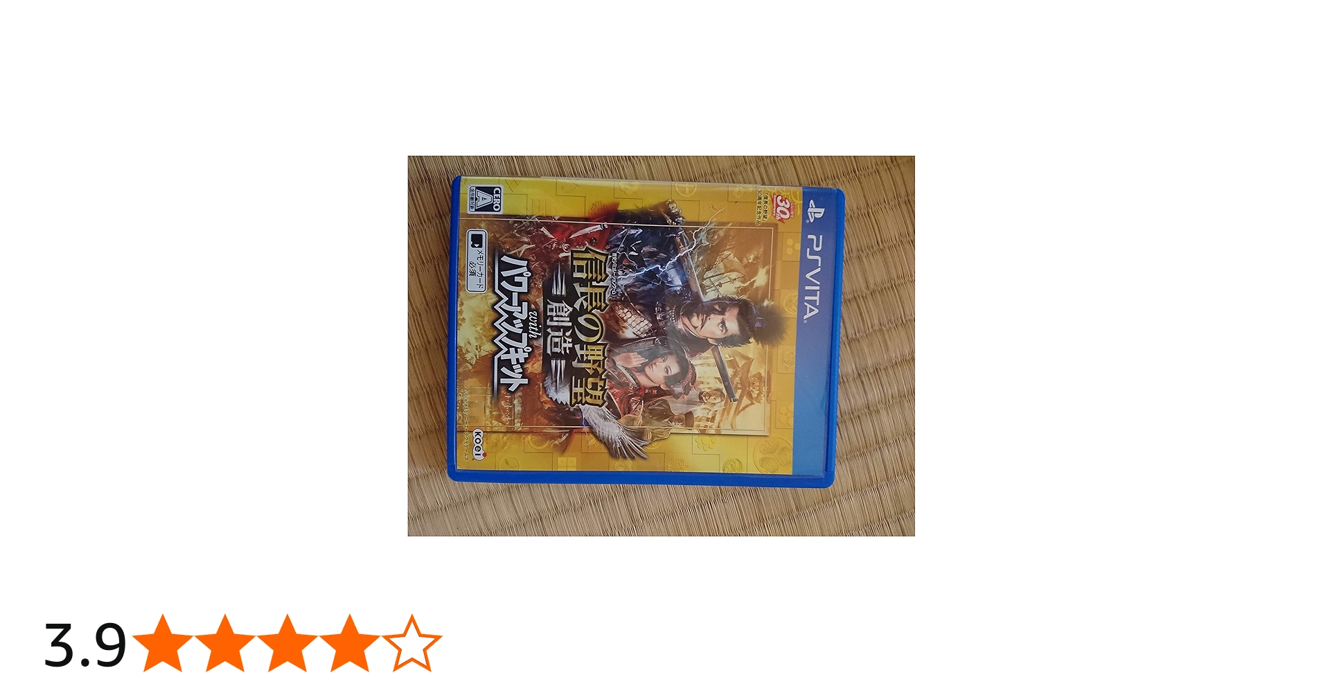 Amazon | 信長の野望・創造 with パワーアップキット (初回封入特典