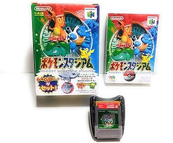 Amazon | ポケモンスタジアム(64GBパック付き) | ゲームソフト
