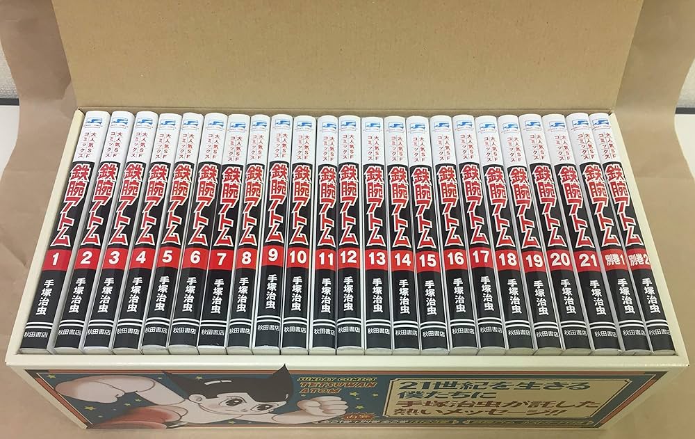 ブラック・ジャック＋鉄腕アトム 全巻化粧箱セット ブラック・ジャック
